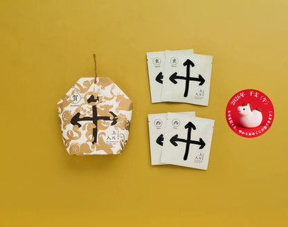 2026 New Year Tea Set with Year-of-the-Horse charm (Limited Edition)