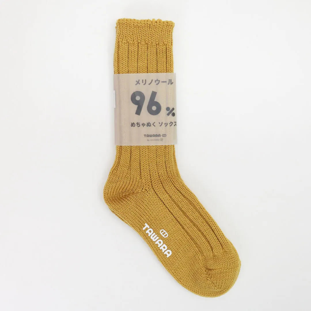 96% Merino Wool Rib Crew Socks – Yellow